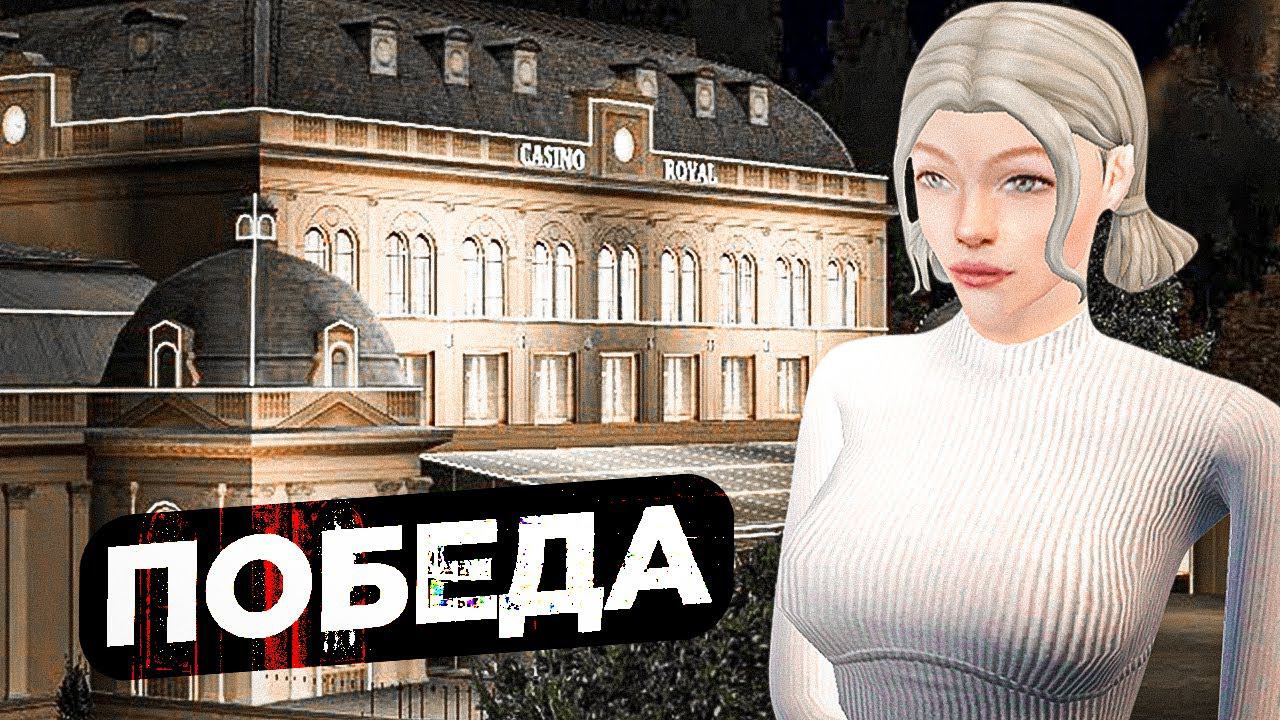 ЛУЧШАЯ ТАКТИКА В КАЗИНО НА РАДМИР РП | ПРОВЕРКА ТАКТИК ДЛЯ КАЗИНО В RADMIR RP | HASSLE ONLINE