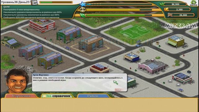 Plan It Green ► ВСТРЕЧА С ВИЛЛИ ТАЙКУНОМ #4 смотреть онлайн