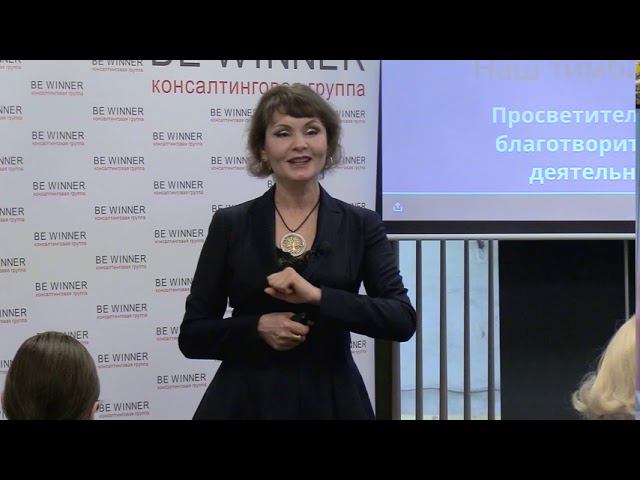 "Искусство раскрывать таланты, дирижируя клиникой"