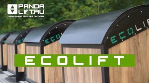 Контейнерная площадка нового поколения! Подземные контейнеры ECOLIFT в пос. Репино (Санкт-Петербург)