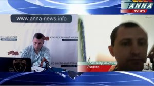 Наша сила в правде! Америка атакует канал «ANNA-NEWS»  Александр Бахмутский.