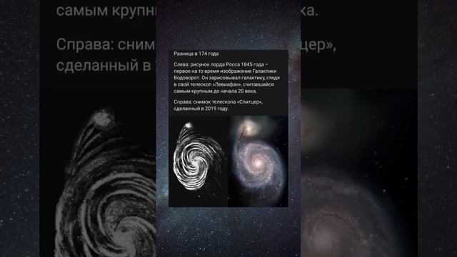#космос #вселенная #space #планета #теория #галактики смотреть онлайн
