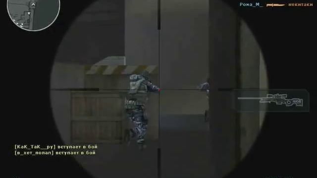 Отключение от сервера, за что? смотреть онлайн