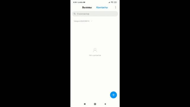 Импорт контактов из Файла vCalendar (.vcf) (vCard) на телефон Xiaomi Redmi Note 7 pro смотреть онлайн