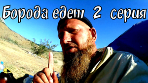 ВЕЛО БОМЖ ТУР 2# _ СПАЛ В ЛЕСУ ГДЕ ТО ПОД ДАНИЛОВЫМ _ ЗАМЕЛО СНЕГОМ.