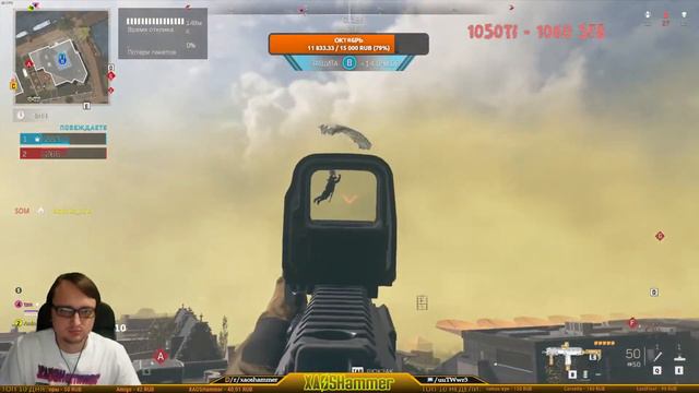 Call of Duty: Warzone 2 - Стрим #9