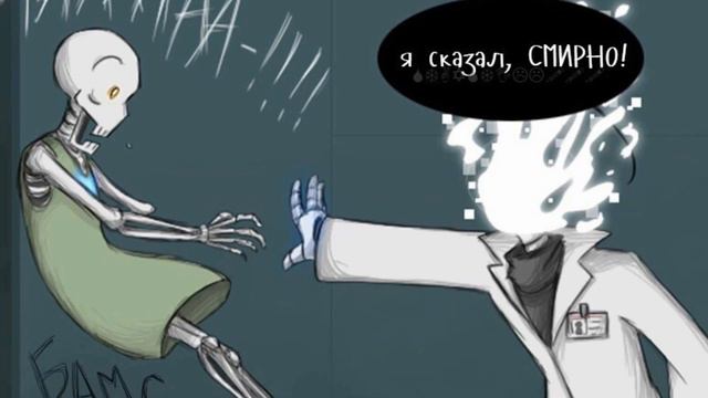 Прошлое Санса и Папируса - Handplates rus (часть 1) (undertale comics) смотреть онлайн