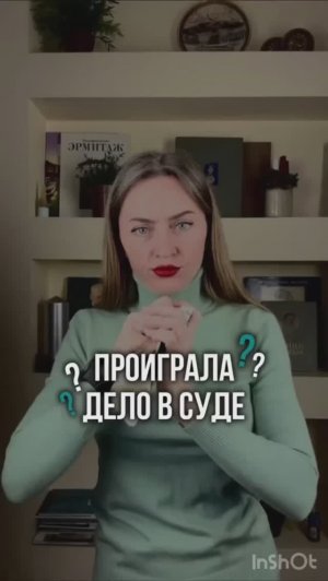 Проиграла суд кандидату медицинских наук #shorts