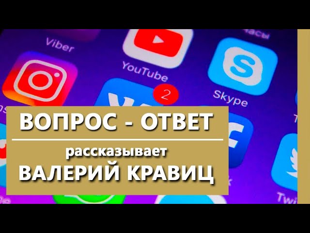 Тревожное расстройство, панические атаки, депрессия | Вопрос-ответ. #ПсихиатрияОнлайн