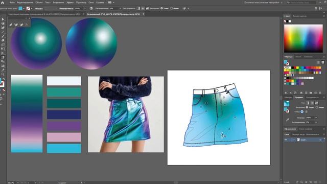 Рисуем многоцветный перелив в Adobe Illustrator