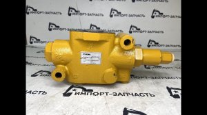 Клапан приоритета YXL-F250F-N 803004061 LW300F