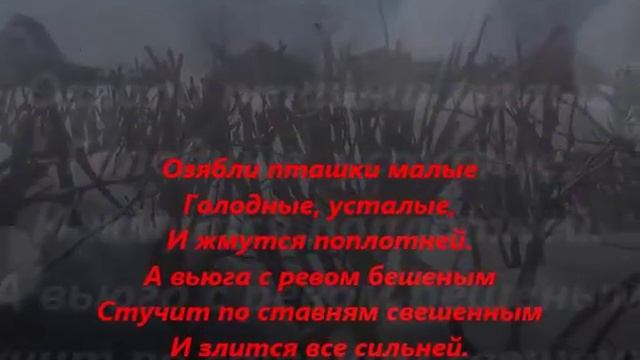 Поет зима - аукает смотреть онлайн