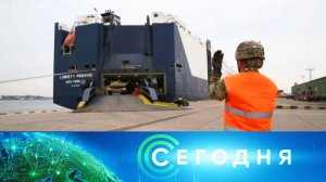 «Сегодня»: 10 августа 2023 года. 13:00 | Выпуск новостей | Новости НТВ