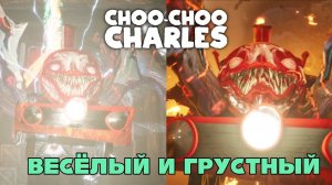 ЧЕ-ТО ОН ВЗГРУСТНУЛ [CHOO-CHOO CHARLES]