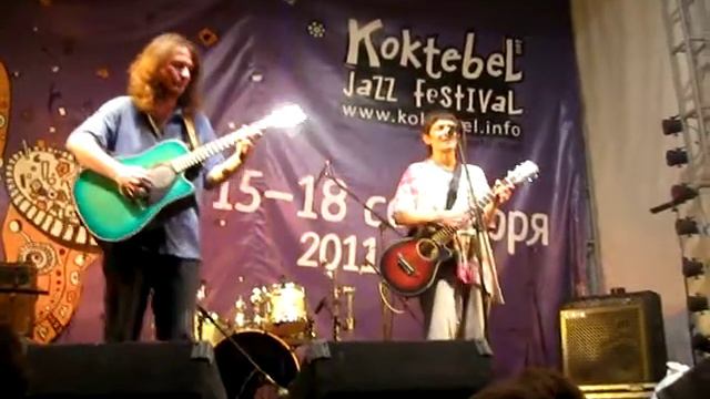 Умка на Джаз-фесте в Коктебеле