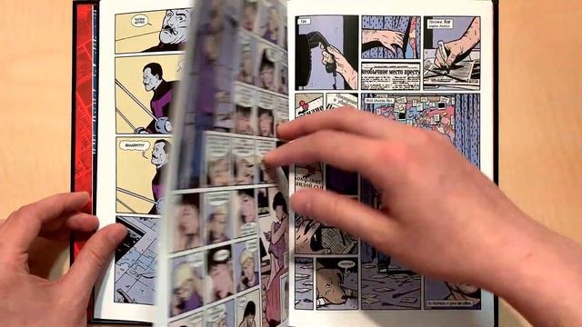 MARVEL. ОФИЦИАЛЬНАЯ КОЛЛЕКЦИЯ КОМИКСОВ №142 | СОКОЛИНЫЙ ГЛАЗ: МОЯ ЖИЗНЬ КАК ОРУЖИЕ