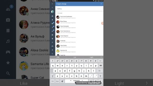 Как создать беседу в ВКонтакте смотреть онлайн