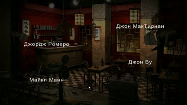 Голливуд