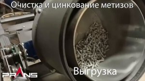 Обновленный комплекс сверхзвуковой газодинамической термодиффузии ГТД-5.1