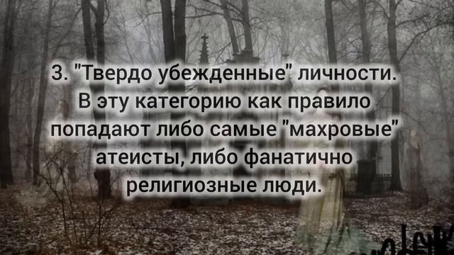 Кто и почему может стать 