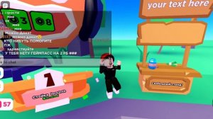 три команды на танцы roblox