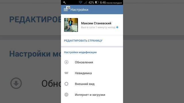 Обзор Vktarget и Vk mp3 mod смотреть онлайн