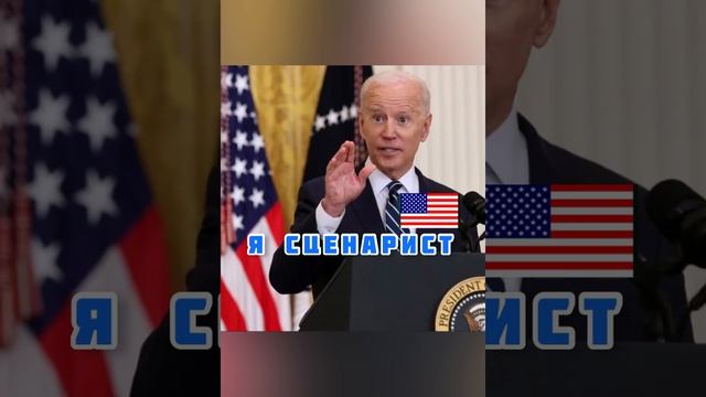 Главный актёр ?