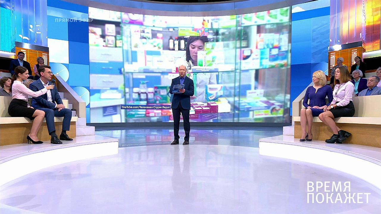 "время  покажет". 08 24. Ведущий время покажет. 2018. 12.