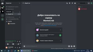 я новый блогер по майнкрафту