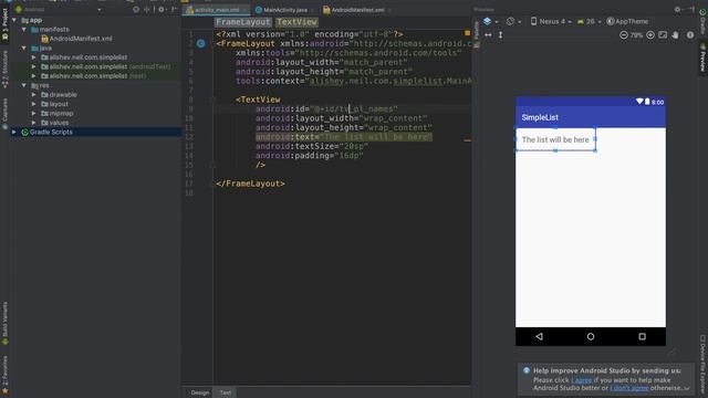 Android для начинающих. Урок 3: Приложение "Список" (Часть 1).