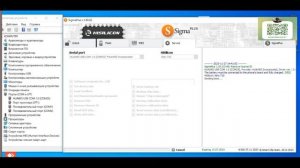 Huawei Y70 MGA-LX9N Remove Huawei iD. Разблокировка Аккаунта. SigmaPlus. Удалённая разблокировка ?