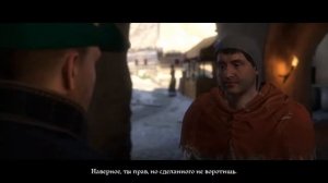 Kingdom Come: Deliverance. Часть 26 - Водолей