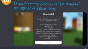 ??Как получить РОБУКСЫ БЕСПЛАТНО в Роблокс в 2022 году! 18 часть ?☀️