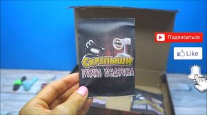 СКРЕПЫШИ Монстры Тревора Хендерсона. Часть 2 Мать мегафон, Картун Дог и другие СЕКРЕТНАЯ РАСПАКОВКА