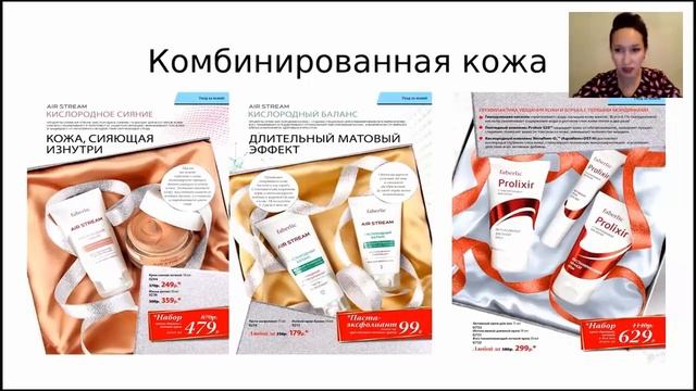 Как подобрать крем для своей кожи ! смотреть онлайн