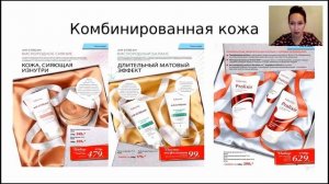 Как подобрать крем для своей кожи !