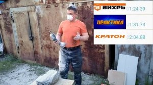 Тест бюджетных алмазных дисков по бетону