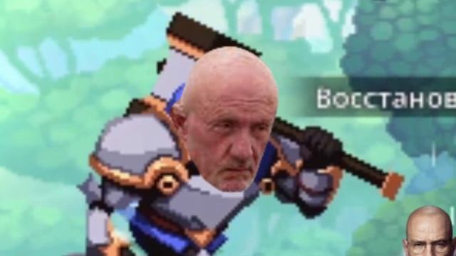 Skul: The Hero Slayer// или как не потерять голову в поисках смысла // ОБЗОР? смотреть онлайн