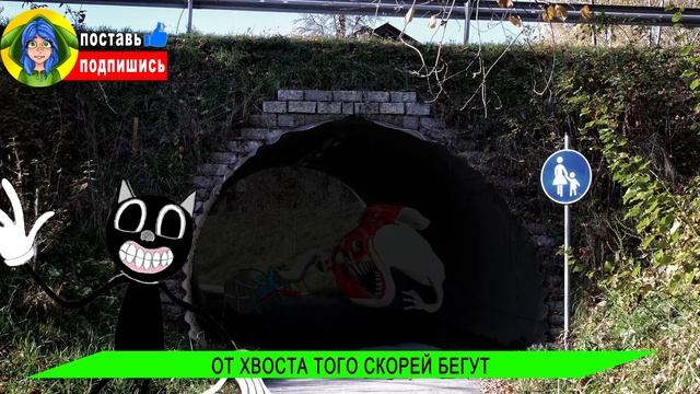 SCP МОСТОВОЙ ЧЕРВЬ vs ПОЕЗД ЧЕРВЬ ПОЖИРАТЕЛЬ ►  КТО КРУЧЕ ? Песня Мультик  Хоррор Анимация