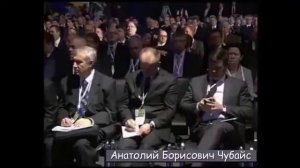 Чубайс о сокращении численности населения