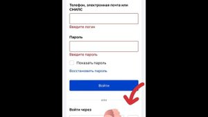 Подтверждение учетной записи на MOS.RU НЕ ВЫХОДЯ ИЗ ДОМА