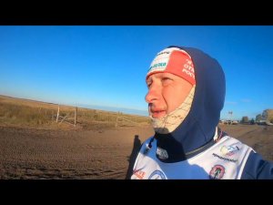 12 день пути 30 сентября