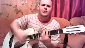 Супер песня про Россию на гитаре  Авторские песни под гитару