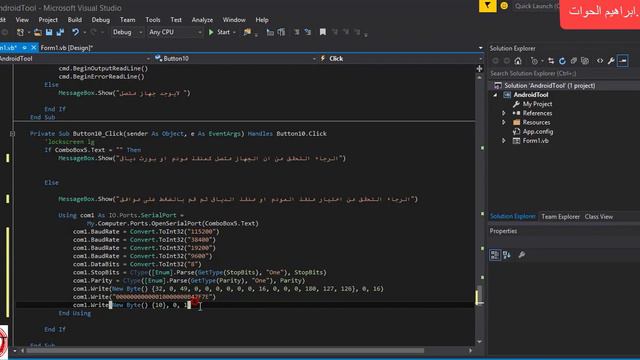 Tutorials 5 for designing a control tool in Android phones, ADB AT commands смотреть онлайн