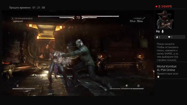 Мортал Комбат Х Длинное комбо Джейсон Jason Voorhees смотреть онлайн