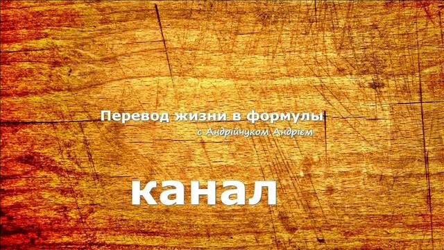 М. Э. Литвак 