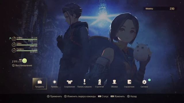 Tales of Arise прохождение на Xbox Series X, стрим (#7) смотреть онлайн