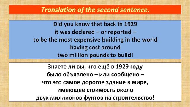 Слова 1541-1550. Изучение 7000 английских слов. смотреть онлайн