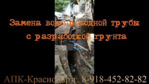 Прокладка трубопроводов