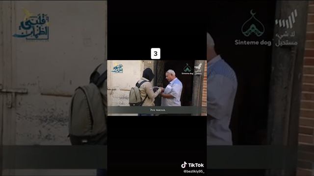 г1ойс про доктора